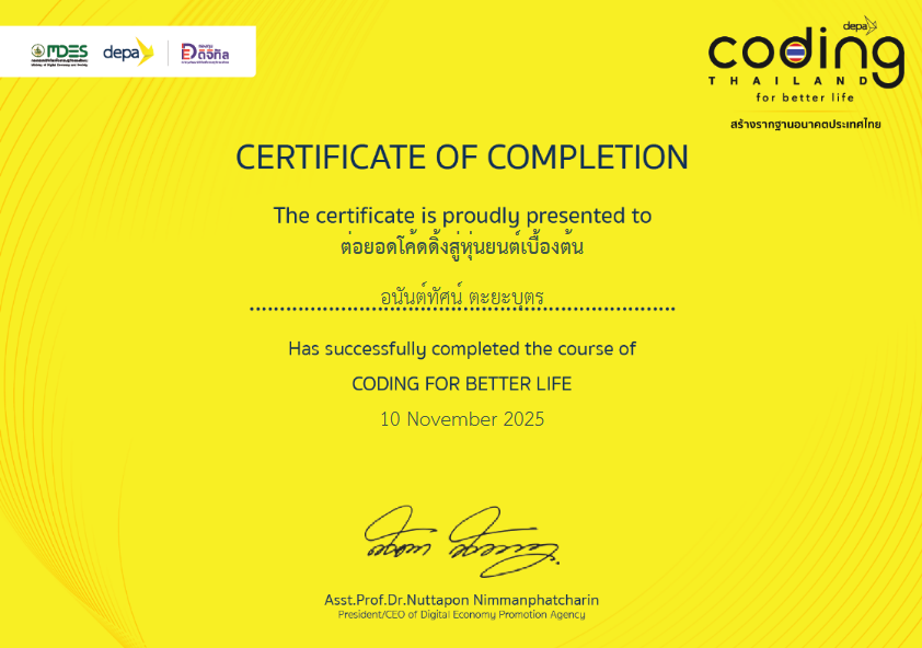 Certificate screenshot